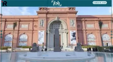 حجز الرحلات.. طريقة التسجيل على منصة رحلة لحجز الجولات المدرسية في المتحف المصري بالتحرير بطريقة سهلة ومباشرة